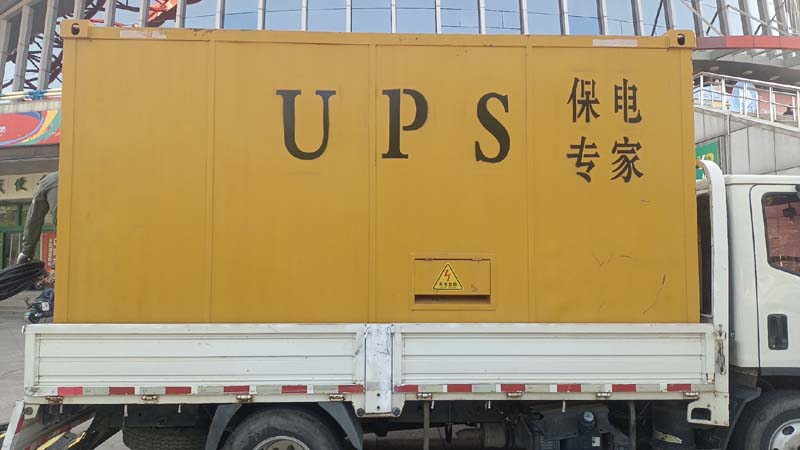 汉中怎样判断柴油发电机组和UPS电源的配合工作是否正常?
